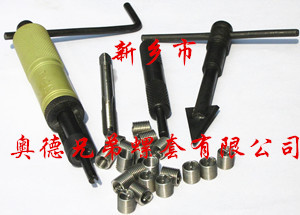 重庆磷青铜钢丝螺套
