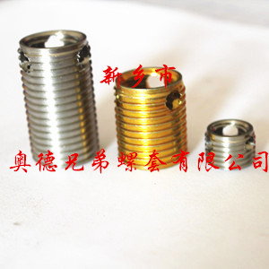 重庆303型自攻丝套