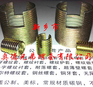 重庆337型自攻丝套