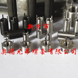 重庆重型插销螺套