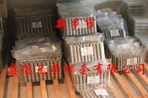 重庆加强型插销螺套