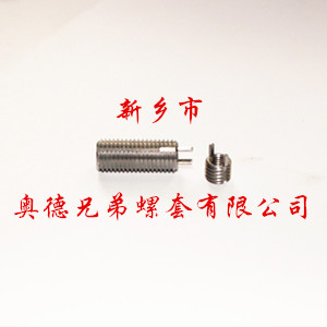 重庆重型键销螺套